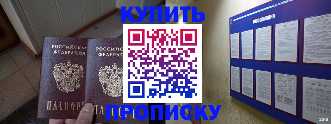 регистрация для школы в Марий Эл