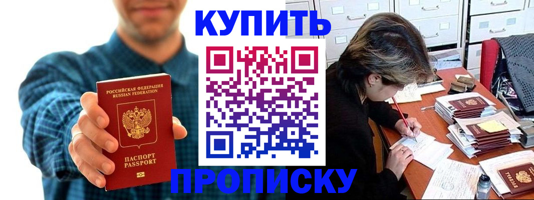 миграционный учет в Марий Эл