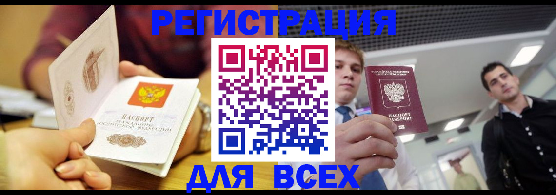 регистрация для дет. сада в Марий Эл
